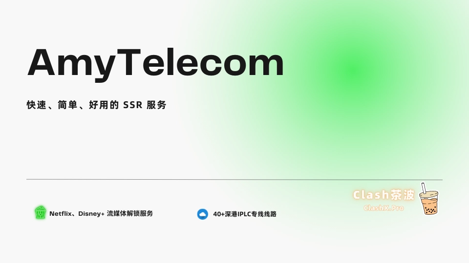 Amy 机场官网 Amy 机场官网