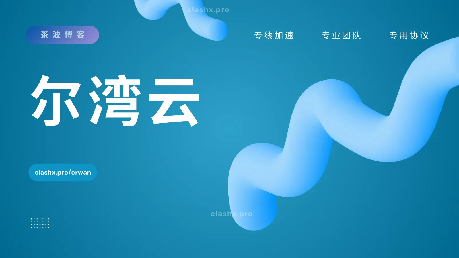 尔湾云机场推荐 尔湾云机场推荐