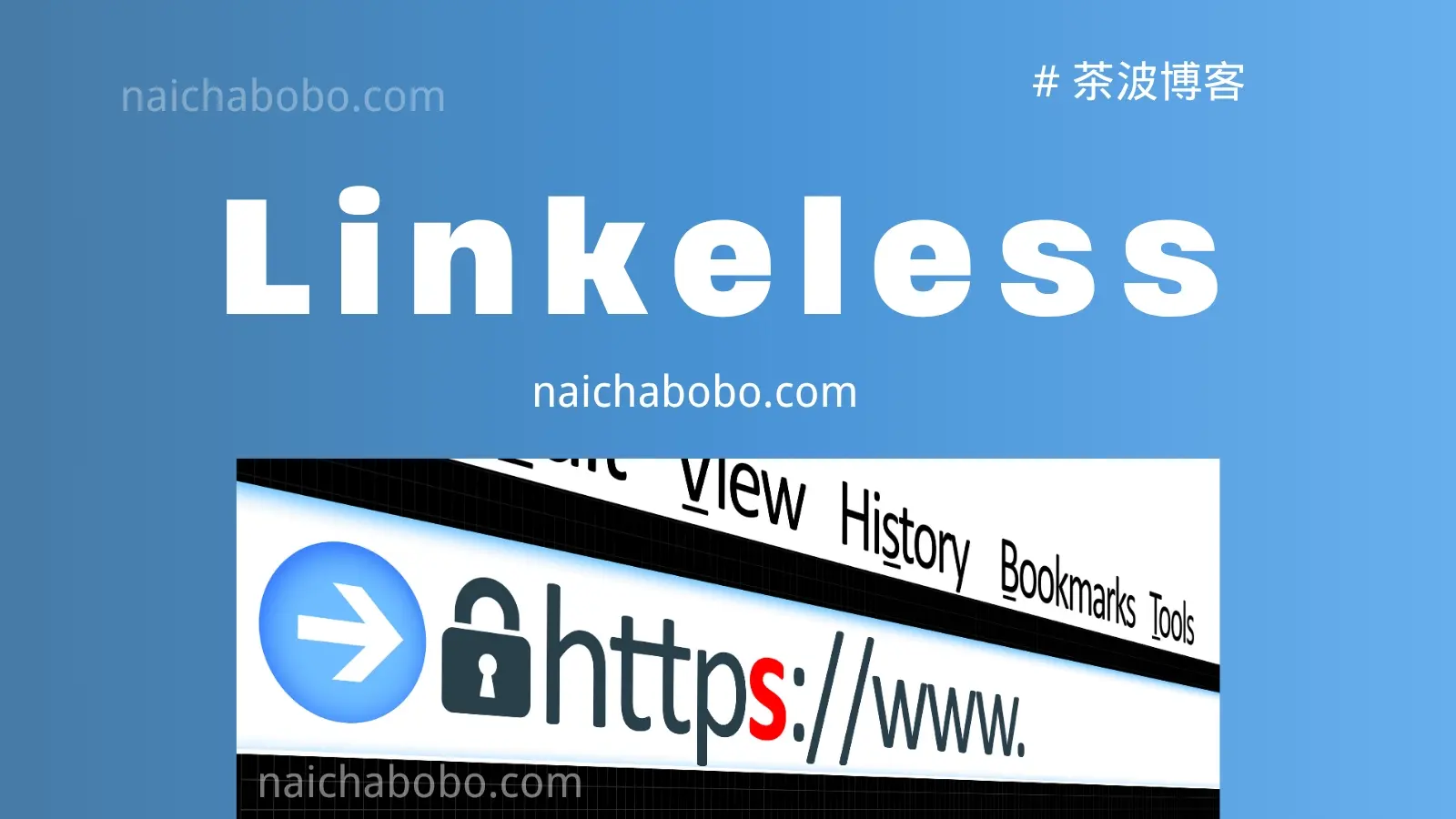 Linkeless 机场测速&评测-茶波博客